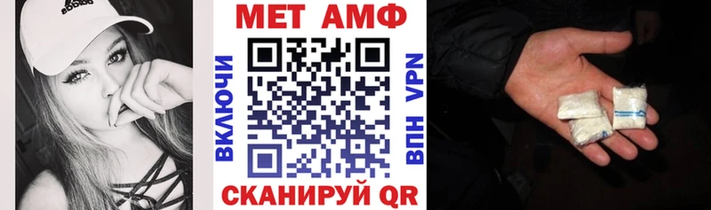 мега tor Белоозёрский Amphetamine Premium