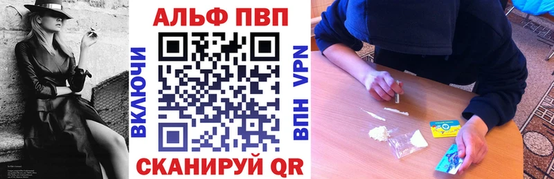 Альфа ПВП СК  Белоозёрский 