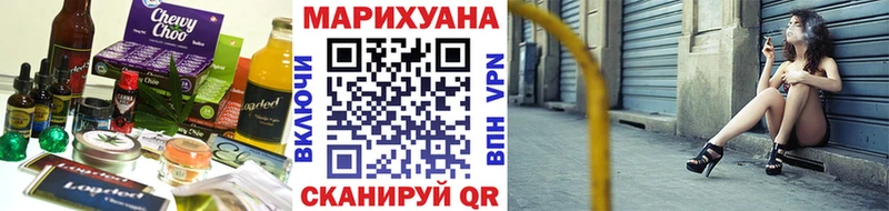 Canna-Cookies конопля  Белоозёрский 