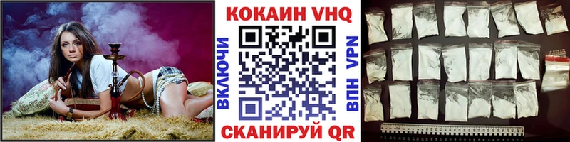 купить наркотик  Белоозёрский  COCAIN 99% 