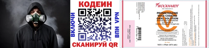 Codein Purple Drank  shop как зайти  Белоозёрский  hydra ONION 