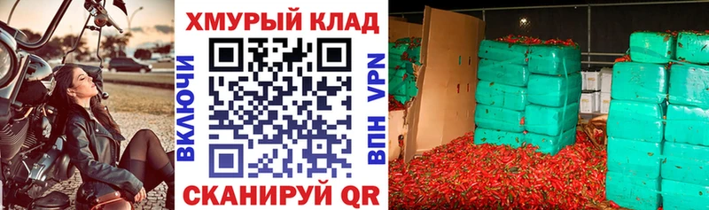 ГЕРОИН хмурый ОМГ ОМГ ссылки Белоозёрский