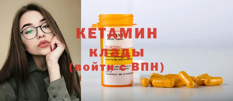 OMG онион  Белоозёрский  Кетамин ketamine  купить наркотики сайты 