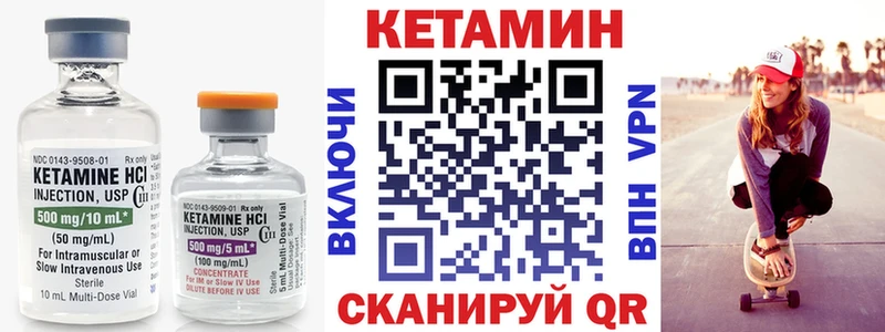 как найти наркотики  Белоозёрский  КЕТАМИН ketamine 