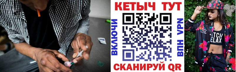 Кетамин ketamine Белоозёрский