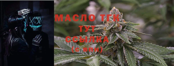 ПСИЛОЦИБИНОВЫЕ ГРИБЫ Надым