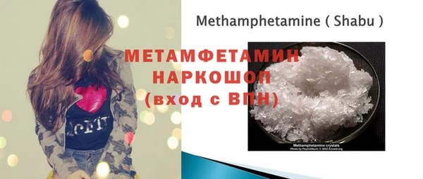 соль ск Чекалин