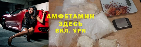 мдма Навашино