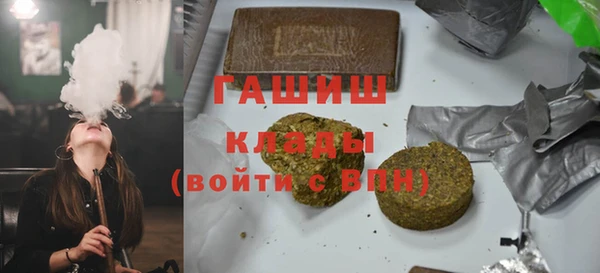 мдма Навашино