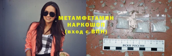 мдма Навашино