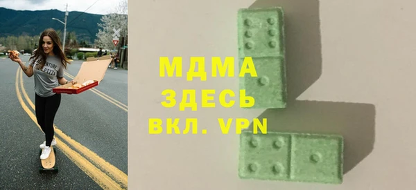 соль ск Михайловка