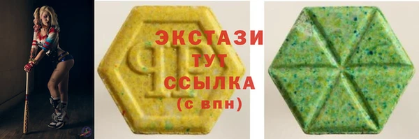 ПСИЛОЦИБИНОВЫЕ ГРИБЫ Надым