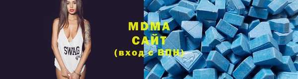 мдма Навашино