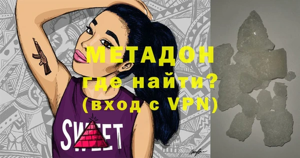 ПСИЛОЦИБИНОВЫЕ ГРИБЫ Надым