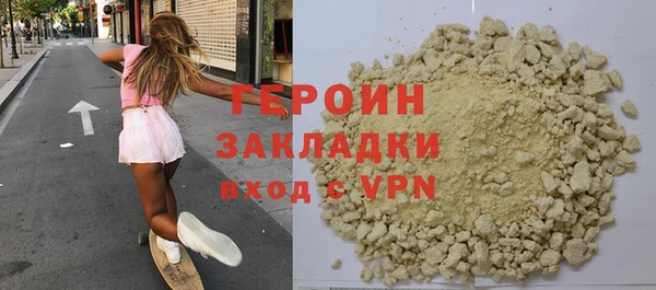 мдма Навашино