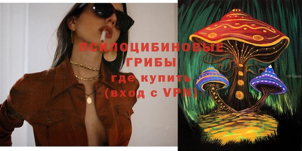 мдма Навашино
