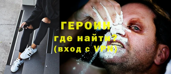 мдма Навашино