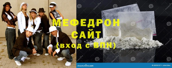 мдма Навашино