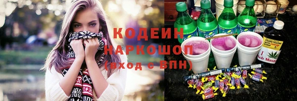 ПСИЛОЦИБИНОВЫЕ ГРИБЫ Надым