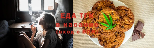ПСИЛОЦИБИНОВЫЕ ГРИБЫ Надым