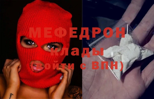 мдма Навашино