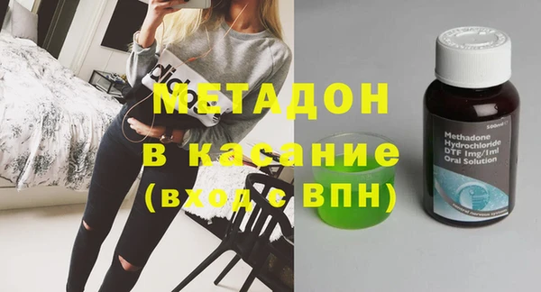 мдма Навашино