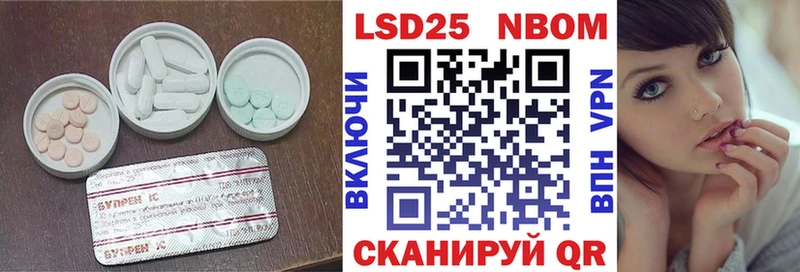 LSD-25 экстази ecstasy  Белоозёрский 
