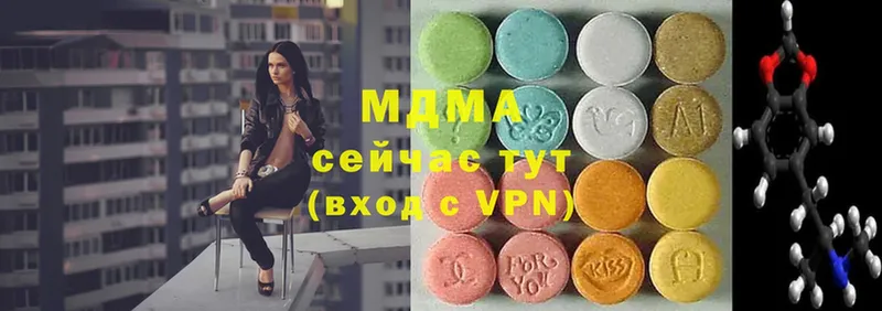 MDMA Molly  Белоозёрский 