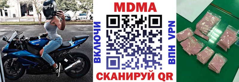 MDMA Molly  Белоозёрский 