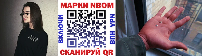 Наркотические марки 1500мкг  kraken   Белоозёрский 