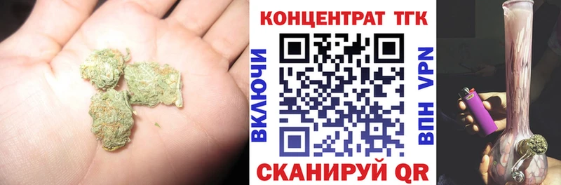 мориарти состав  Белоозёрский  Дистиллят ТГК Wax  где продают наркотики 